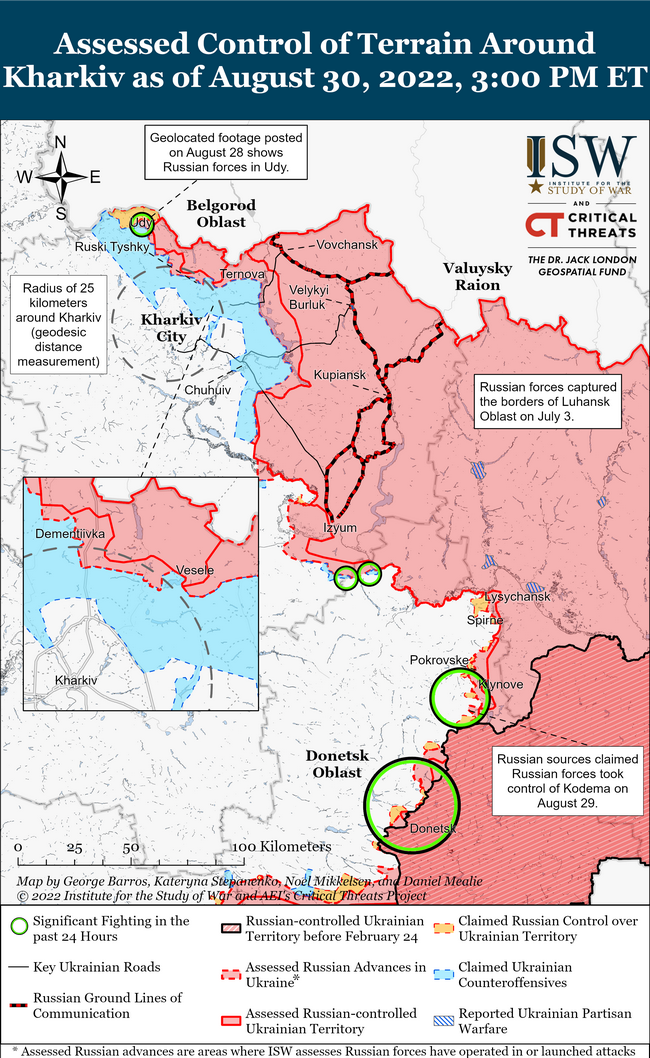 ISW о ситуации под Харьковом 30 августа