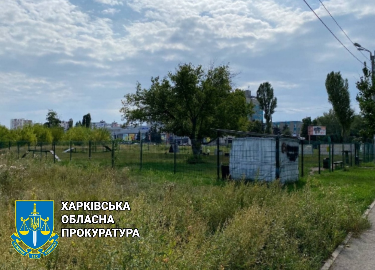 Прокуратура добилась возвращения Харькову незаконно арендованную землю стоимостью 115 млн грн