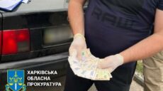В Харькове майор полиции требовал взятку за освобождение от уголовной ответственности