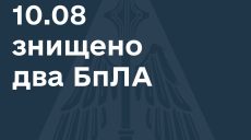 На Харьковщине сбили российский беспилотник