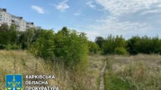 Взяли в аренду землю под торговый комплекс и стоянку: прокуратура требует вернуть Харькову участок за 115 миллионов