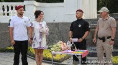 Расписались у Зеркальной струи: в Харькове образовалась полицейская семья