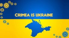 Українські військові висадились у Криму – ГУР