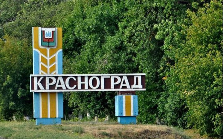 Славноград: жителі Краснограда проголосували за нову назву