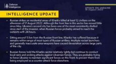 Российские войска обстрелами заставляют удерживать Украину войска на Харьковщине – Британская разведка
