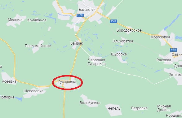 Село Гусаровка на карте Харьковской области