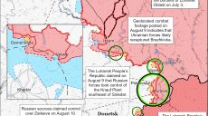 Войска РФ совершили «ограниченные наземные удары» на юге Харьковщины — ISW
