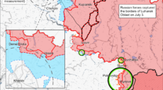 Российские войска провели две ограниченные атаки на Харьковщине — ISW
