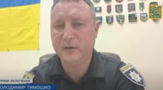 По Харькову стреляют очень неточным оружием — разлет снарядов до 10 км — Тимошко