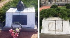 На Харьковщине избавились от памятника «освободителям» из прошлого