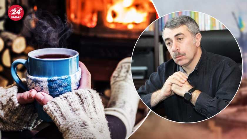 Носки, напитки и буржуйки: харьковский доктор Комаровский дал советы, как пережить зиму