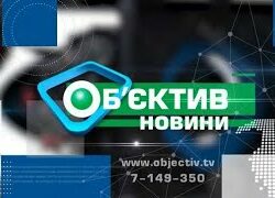 www.objectiv.tv