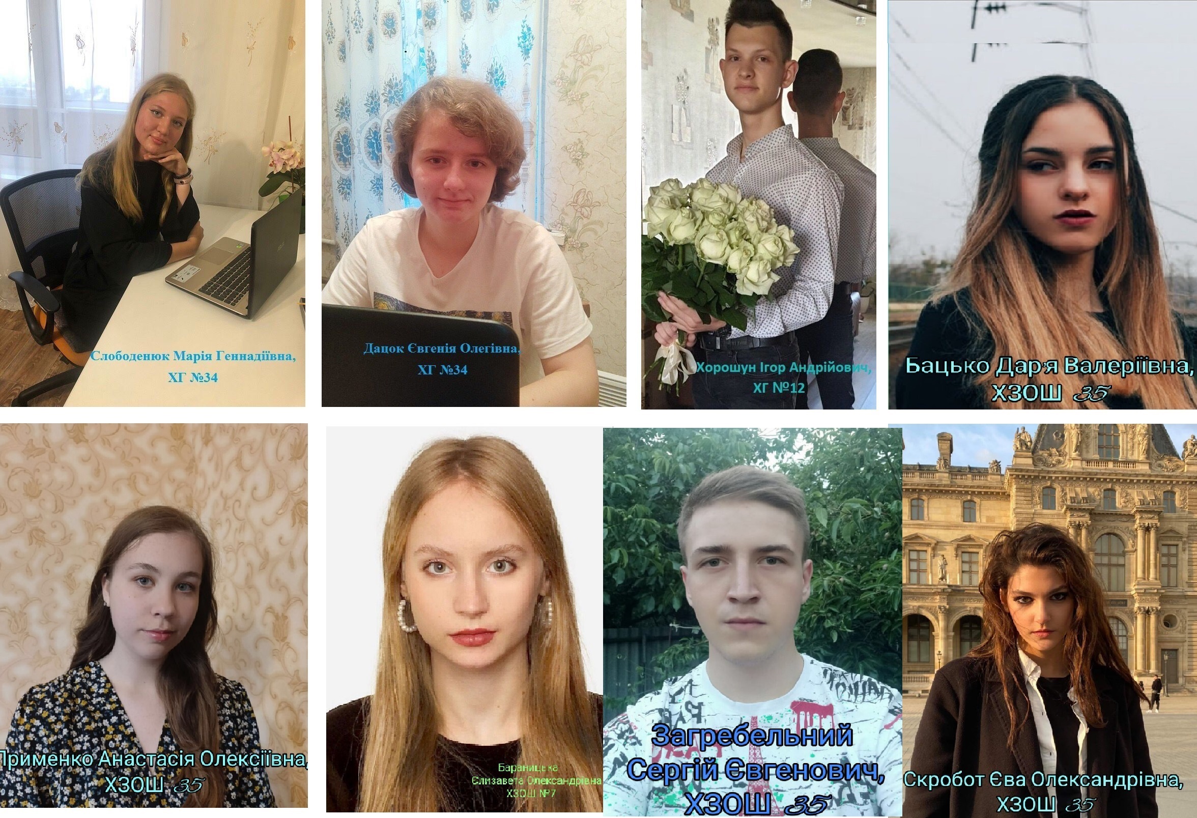 Лучшие ученики Основянского района Харькова