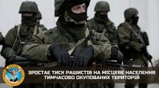В Великом Бурлуке оккупанты принуждают предпринимателей получать паспорта РФ