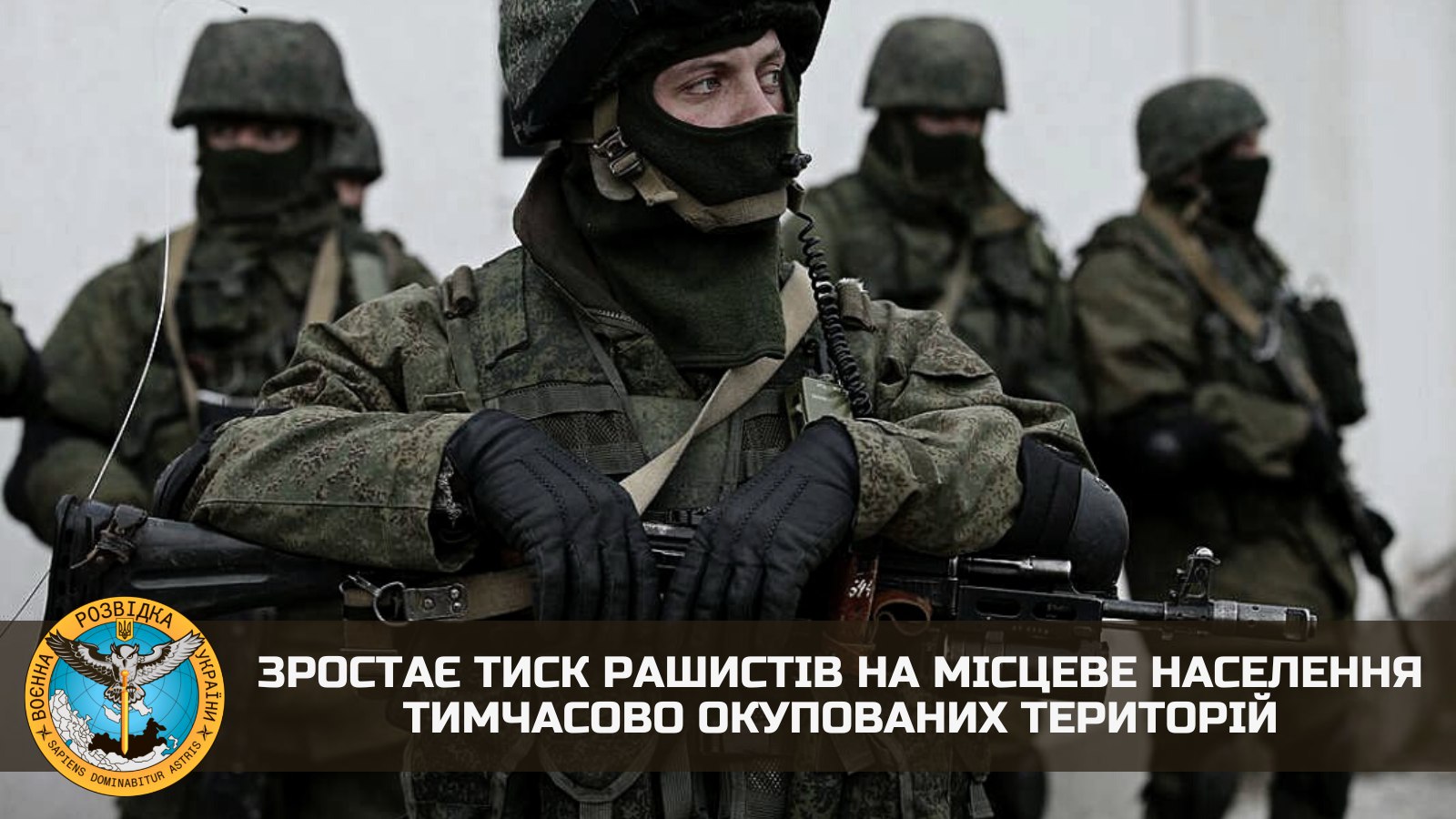 В Великом Бурлуке оккупанты принуждают предпринимателей получать паспорта РФ