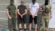 На Харьковщине за неделю выявили 60 предателей и коллаборантов — СБУ