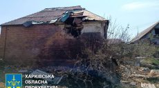Громаду на Харьковщине дважды обстреляли из «Ураганов»: один человек погиб, трое ранены