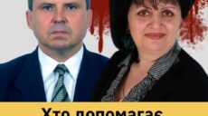 В Волчанске на сторону врага перешли сотрудник горсовета, учительница и фермер — ХАЦ