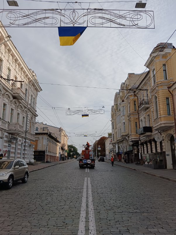 Флаг Украины на улице Сумской в Харькове