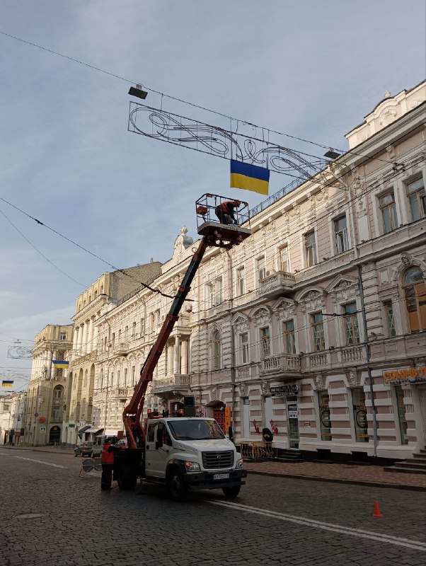 На центральной улице Харькова обновили 25 украинских флагов (фото)