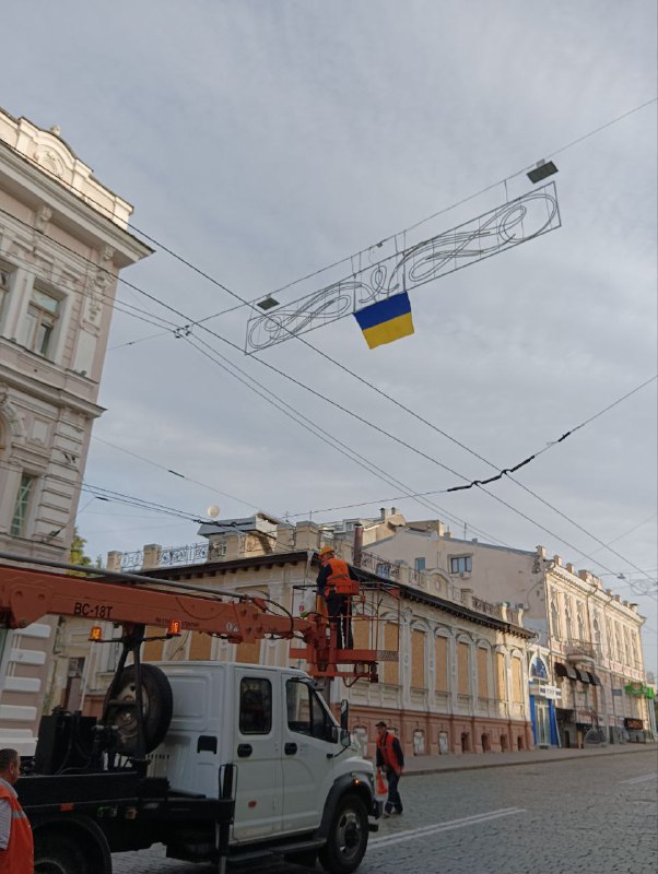 Флаг Украины на центральной улице Харькова 24 августа