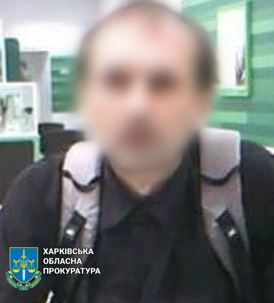Строил агентурную сеть на Харьковщине: СБУ сообщила о подозрении предателю