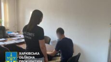 В Харькове разоблачили администратора канала, работавшего на РФ