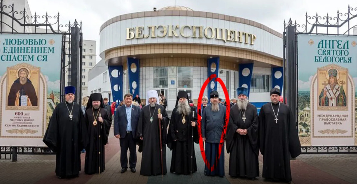 Зниклого митрополита Ізюмського Єлисея знайшли у Білгородській області
