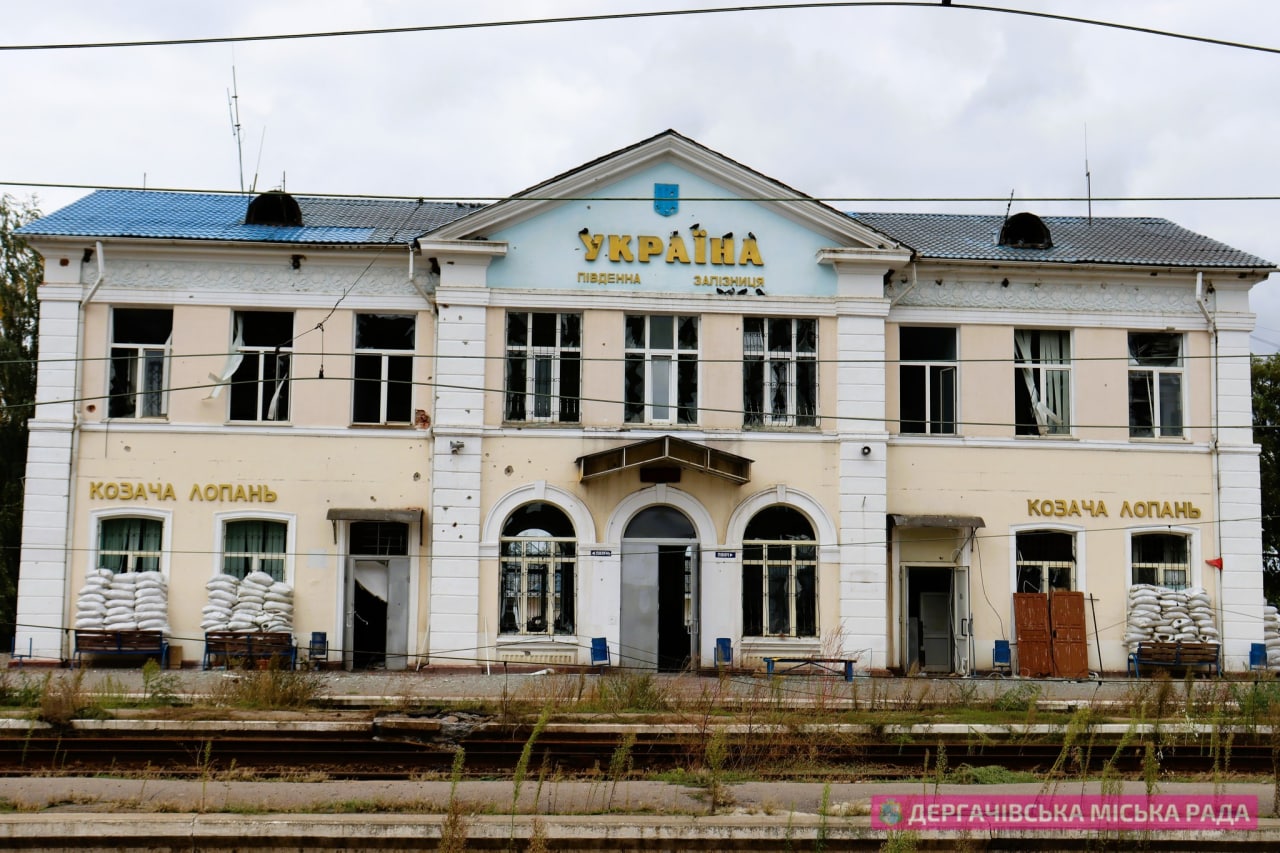 З’явилися фото залізничного вокзалу у Козачій Лопані (фото)