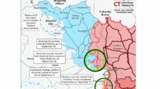 Украинские войска укрепляют свои позиции на восточном берегу реки Оскол — ISW