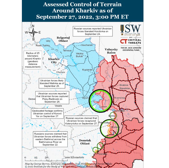 Украинские войска укрепляют свои позиции на восточном берегу реки Оскол — ISW