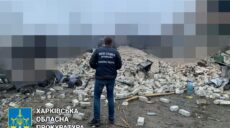 Армія РФ обстріляла Харків ракетами типу С-300 – прокуратура (фото)