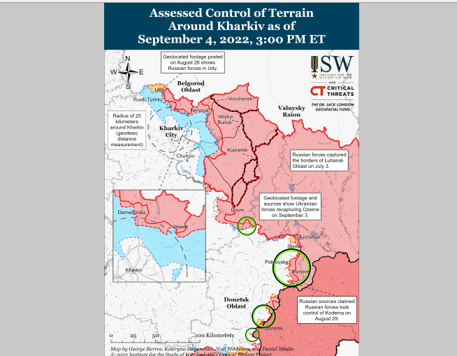 В отчете ISW говорится об ударах ВСУ по Волчанску и Купянску