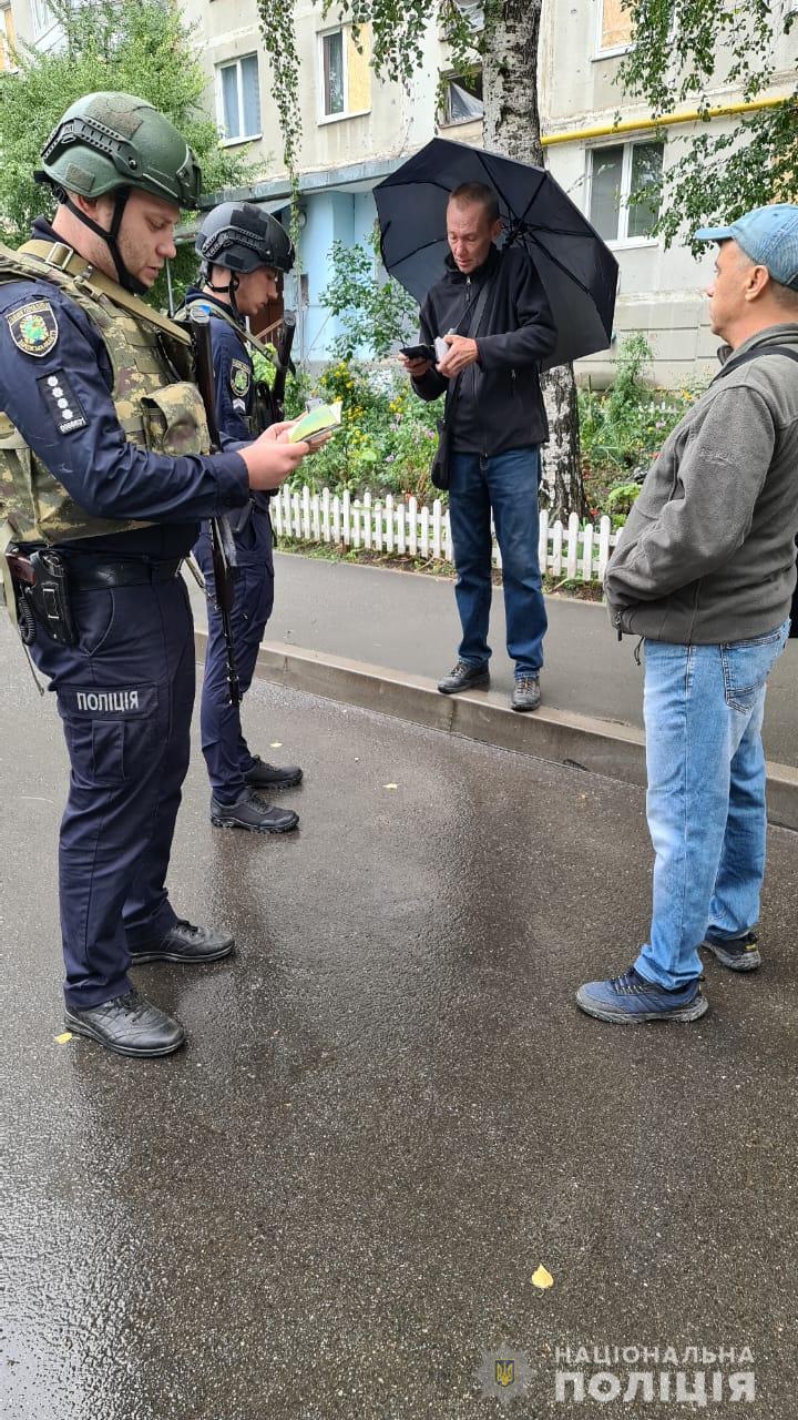 У Харкові чоловік знімав адмінбудівлі з геолокацією їх розташування