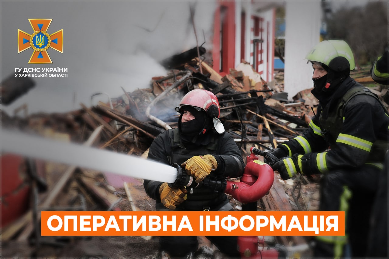 На Харківщині через обстріл сталася масштабна пожежа