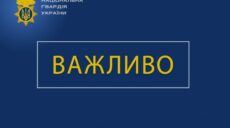 На Харківщині гвардійці знищили Су-25 та поповнили “обмінний фонд”