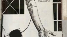 Харківщина приєдналася до національної кампанії «Твоя кров може воювати»