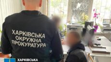 Ще один житель Харківщини, якій чекав на «руський мир», піде під суд