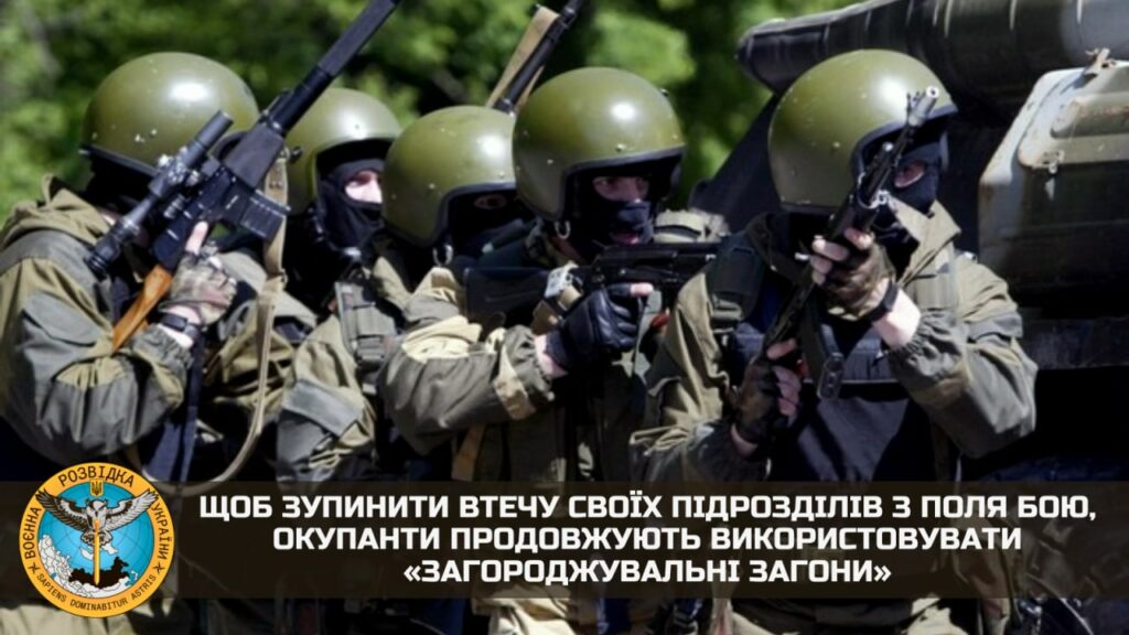 Сбежавшие из Харьковщины оккупанты сидят на границе без еды и боеприпасов