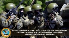 Окупанти, що втекли з Харківщини, сидять на кордоні без їжі та боєприпасів