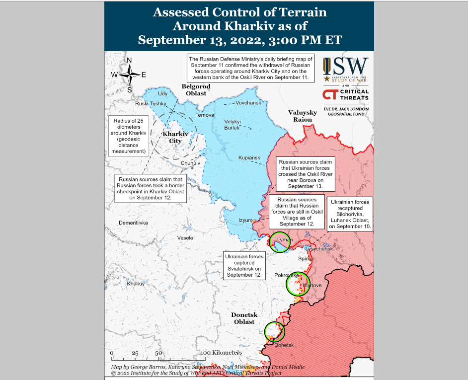 ВСУ продолжали закреплять позиции на востоке Харьковской области — ISW