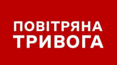 Почти 1,5 тысячи: Харьковщина остается лидером по количеству воздушных тревог