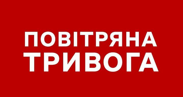 Почти год войны: Харьковщина — лидер в Украине по количеству воздушных тревог