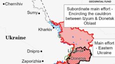 ВСУ взяли поселок Вербовка и юго-западный район Балаклеи – ISW