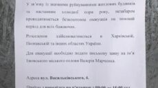 Подготовить Изюм к отопительному сезону невозможно — депутат горсовета