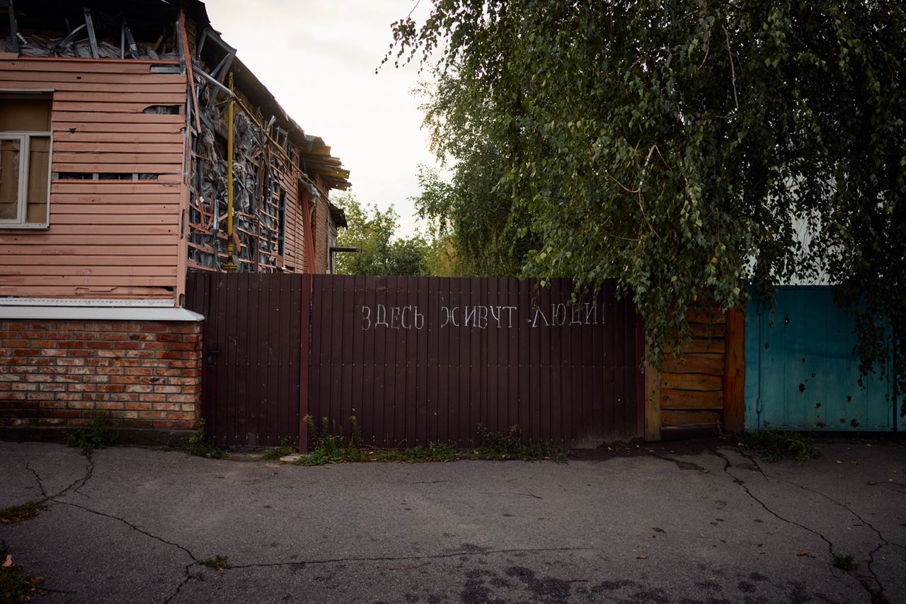 Фото звільнених міст Харківської області