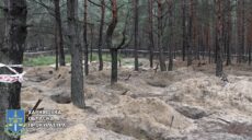 У лісі під Ізюмом знайшли 447 тіл: деякі без кінцівок та геніталій