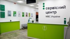 Мобильные сервисные центры МВД работают на Харьковщине