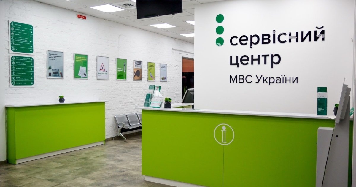 Мобильные сервисные центры МВД работают на Харьковщине