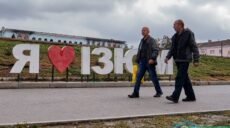 Жизнь в уничтоженном городе: фоторепортаж из города Изюм